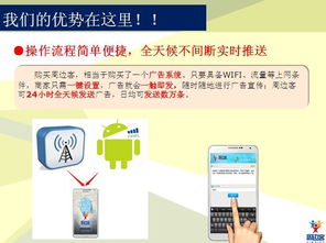 周边客位置营销软件 微信广告机软件销售助力精准引流与转化