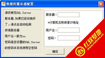 翼翔食品销售系统管理软件 赋能企业高效运营的销售解决方案